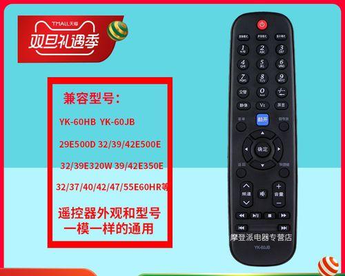创维yk60hb电视安装第三方应用的步骤是什么？安装后如何管理？  第1张
