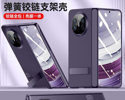 手机壳包边拆卸方法是什么？拆卸时如何避免损坏手机？  第3张
