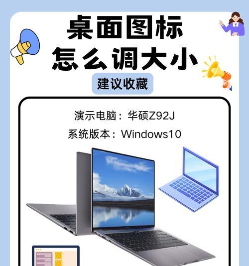 台式电脑屏幕四周显示不正常怎么办？如何调整？  第1张