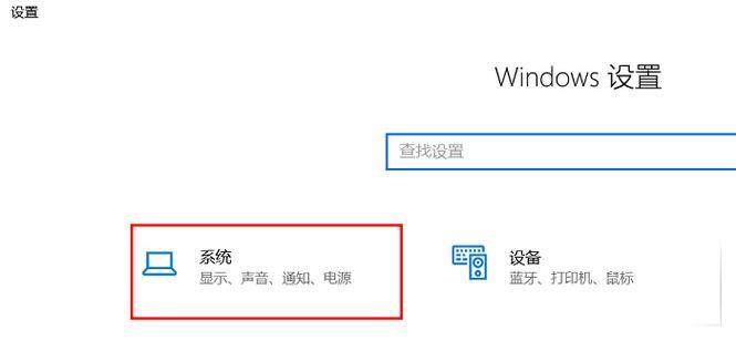台式电脑屏幕四周显示不正常怎么办？如何调整？  第2张