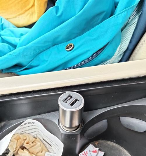 车载充电器关闭不了怎么办？  第3张