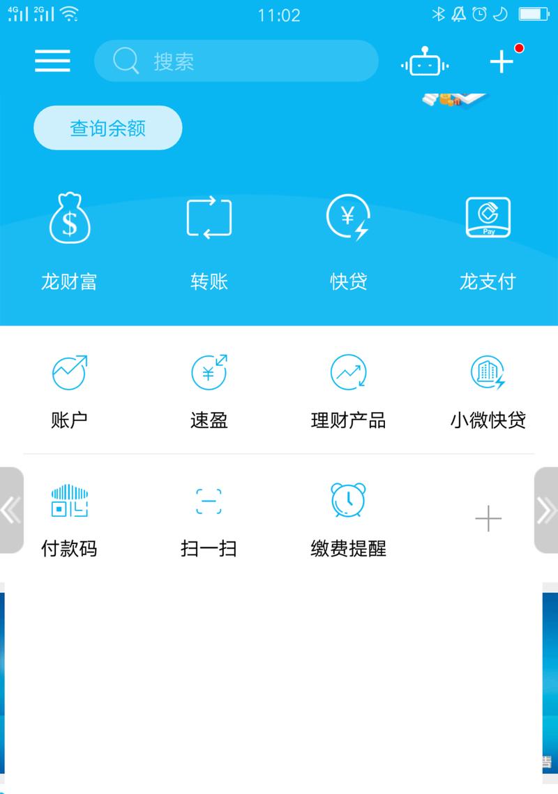 苹果手机解绑配件的选项在哪里？解绑过程中需要注意什么？  第1张