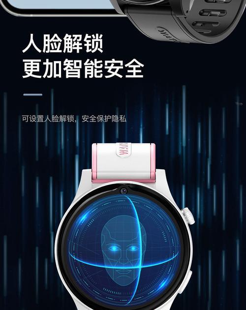 朋友智能手表如何配对手机？使用过程中常见问题有哪些？  第3张