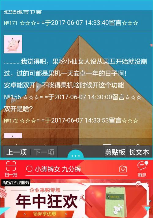 双开手机壳安装步骤是什么？  第1张