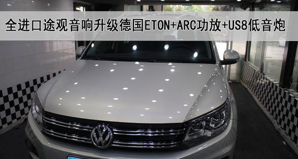 ARC低音炮的档次如何？它的音质表现怎么样？  第1张