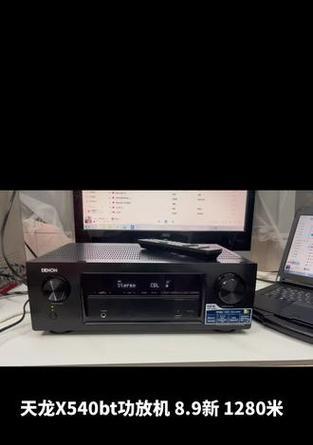 ARC低音炮的档次如何？它的音质表现怎么样？  第2张
