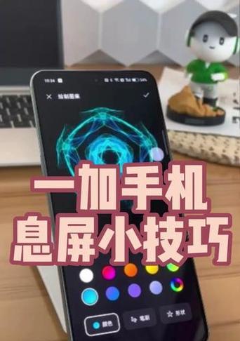 三星手机来电息屏关闭方法是什么？  第1张