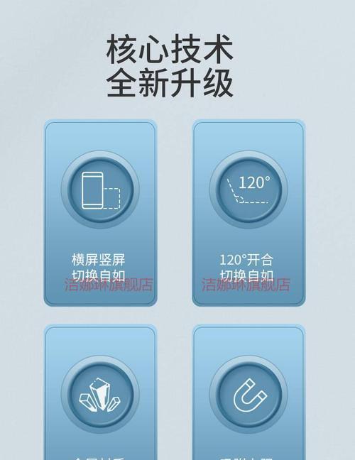 手机散热器支架如何正确夹持？使用时应注意什么？  第1张
