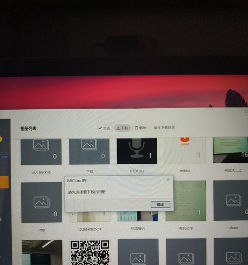 小米手机如何共享家庭相册？设置步骤和权限管理是什么？  第2张