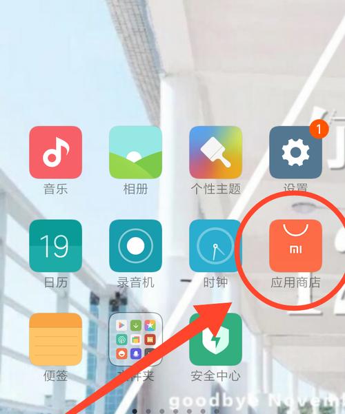 小米手机如何共享家庭相册？设置步骤和权限管理是什么？  第3张