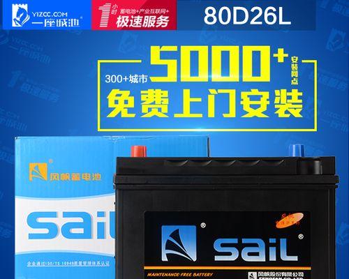 长丰充电器使用方法是什么？使用时应注意什么？  第1张