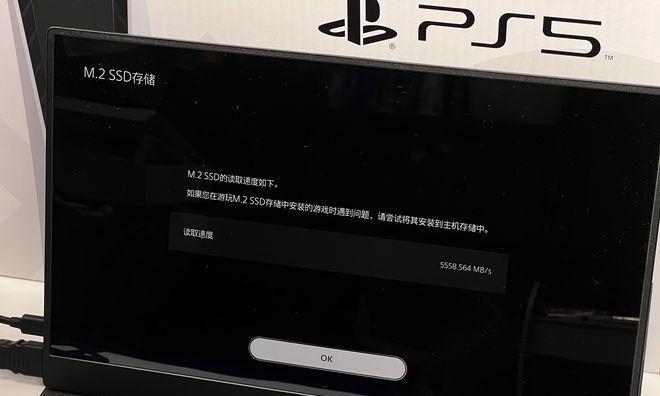 移动硬盘导致死机如何解决？有哪些有效的解决方法？  第1张