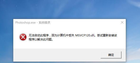 移动硬盘导致死机如何解决？有哪些有效的解决方法？  第3张