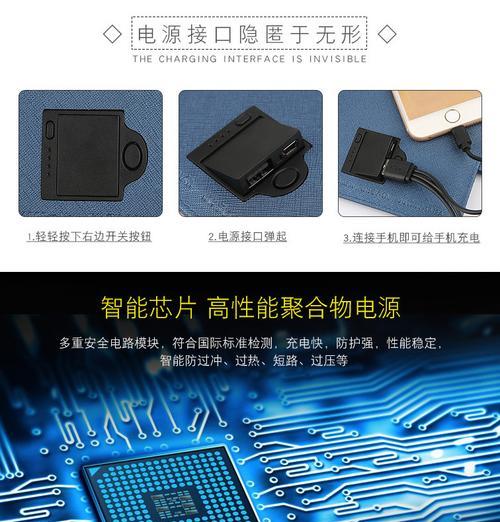 游戏笔记本充电线发热的原因是什么？如何解决充电线过热问题？  第1张