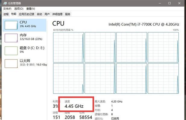 游戏笔记本充电线发热的原因是什么？如何解决充电线过热问题？  第2张
