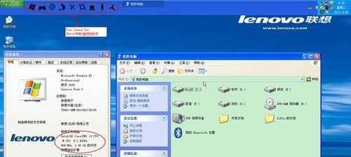 联想t42笔记本系统安装教程？  第2张