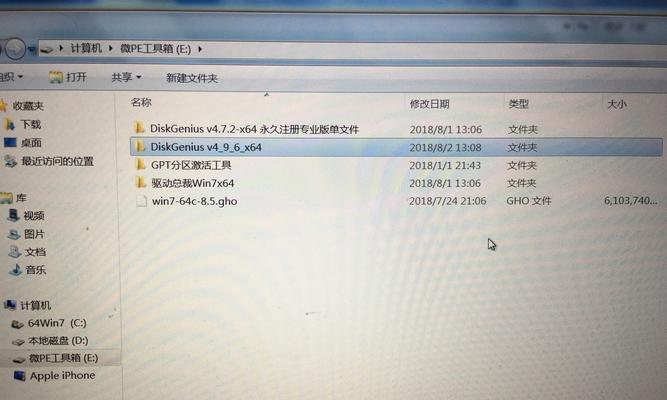联想t42笔记本系统安装教程？  第1张