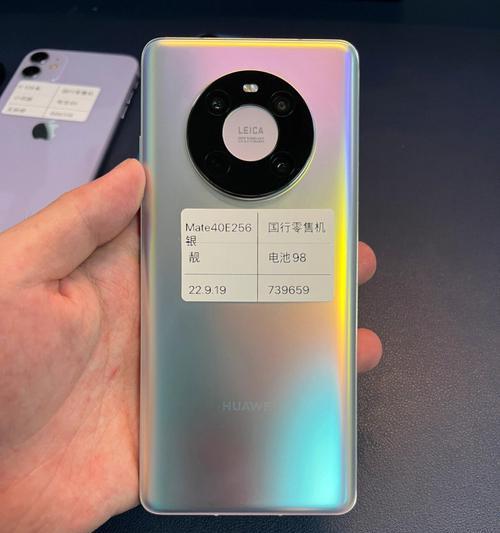 华为mate40e取消手机密码的正确方法？  第3张