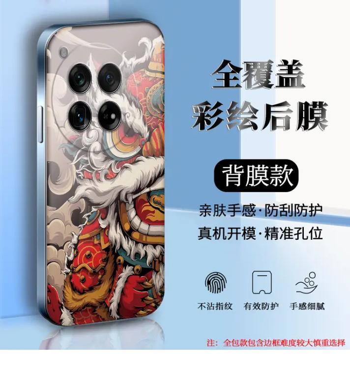 苹果手机支架背贴怎么贴？贴上后是否牢固？  第1张