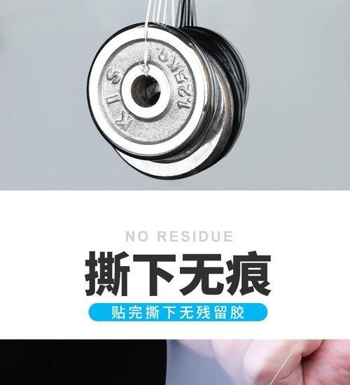 苹果手机支架背贴怎么贴？贴上后是否牢固？  第3张