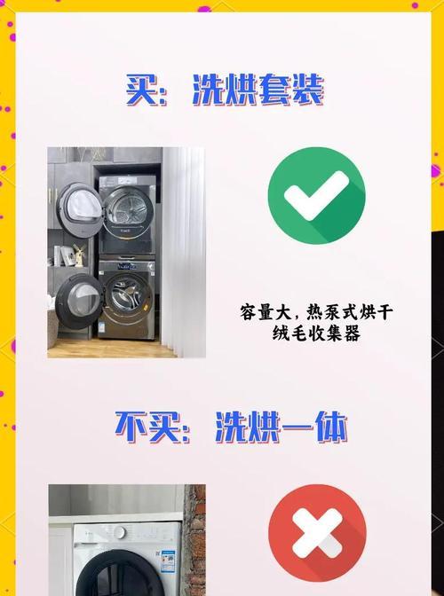 波轮式洗衣机洗被子应选择哪个功能？操作步骤是什么？  第2张