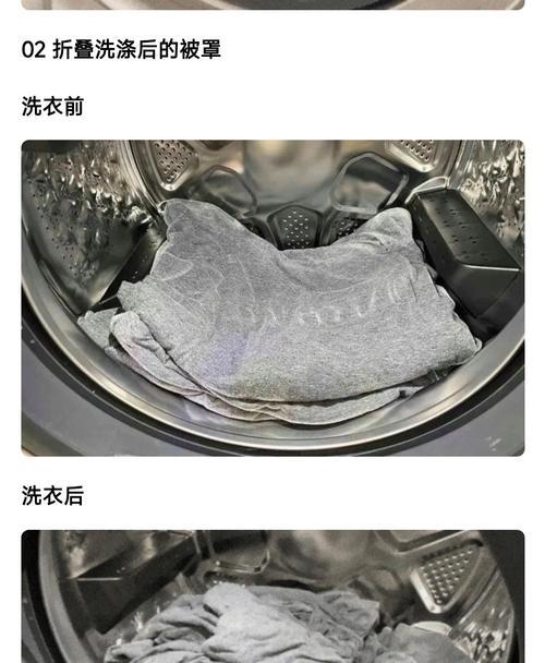 波轮式洗衣机洗被子应选择哪个功能？操作步骤是什么？  第3张