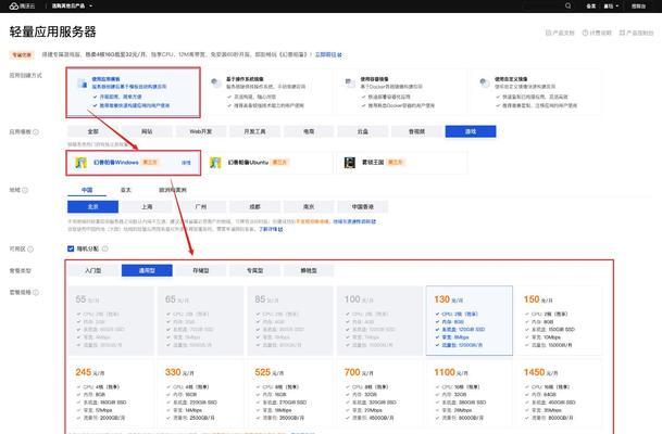 轻量游戏服务器有哪些选择？  第1张
