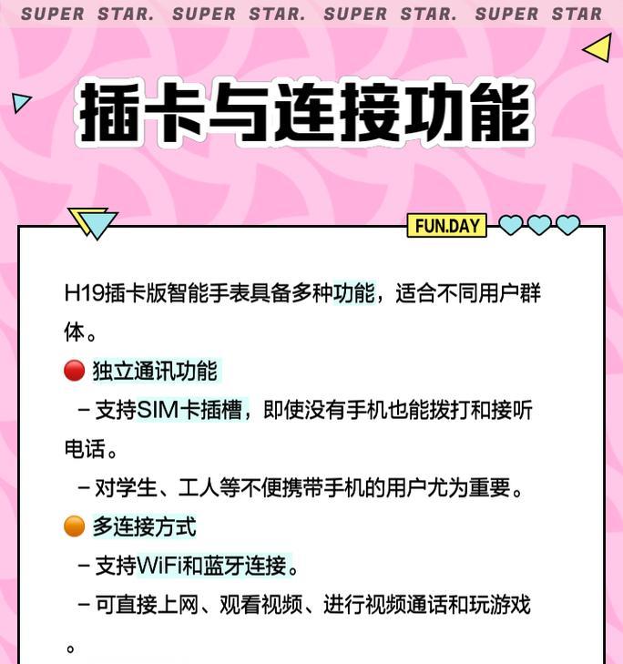 插卡智能手表录像功能如何使用？  第1张
