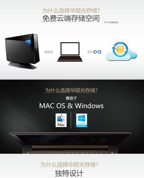 笔记本电脑光盘放不上去怎么办？如何解决？  第2张