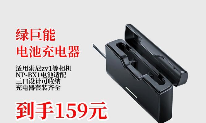 索尼npbx1相机使用方法是什么？  第1张