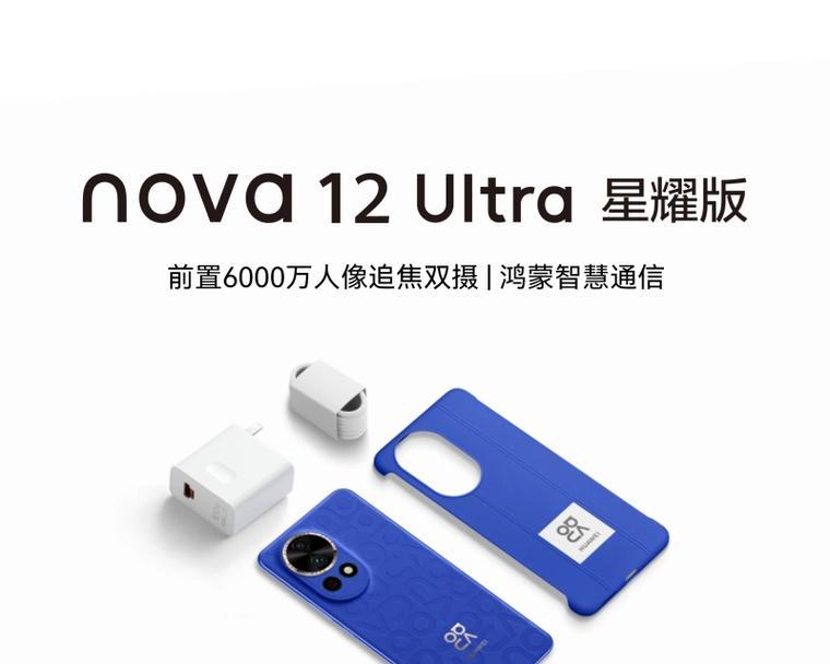 华为黑白蓝耳机的连接步骤是什么？  第3张