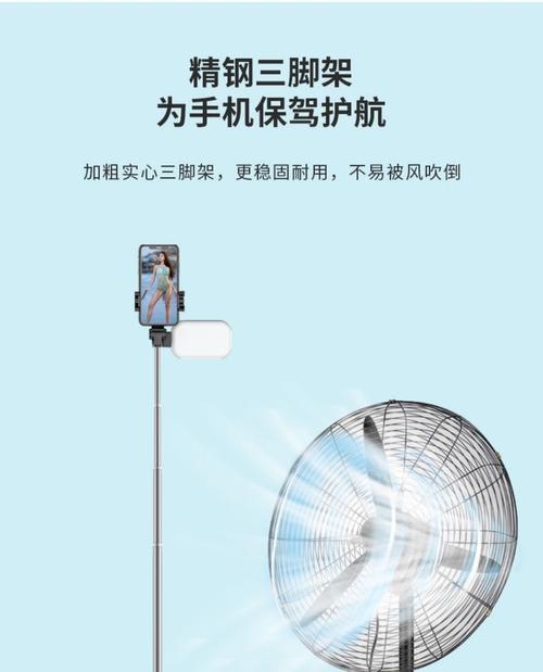 贵族手机支架的使用方法是什么？  第1张