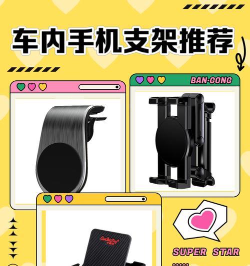 贵族手机支架的使用方法是什么？  第3张