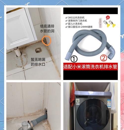 滚筒洗衣机保险管位置在哪里？如何更换？  第1张