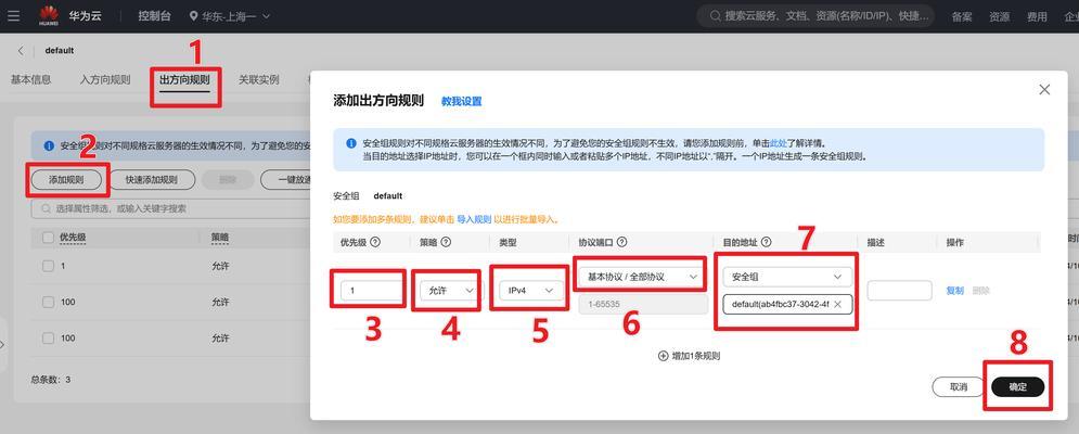 不同ip网关共享网络的方法是什么？设置步骤是什么？  第1张