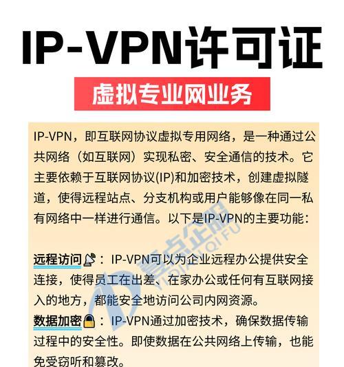 不同ip网关共享网络的方法是什么？设置步骤是什么？  第2张
