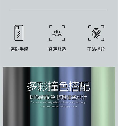 磁铁手机壳拆卸方法是什么？  第2张