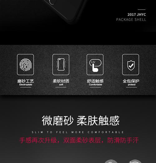 磁铁手机壳拆卸方法是什么？  第3张