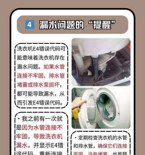 洗衣机缺少能效标识意味着什么？购买时应注意什么？  第1张