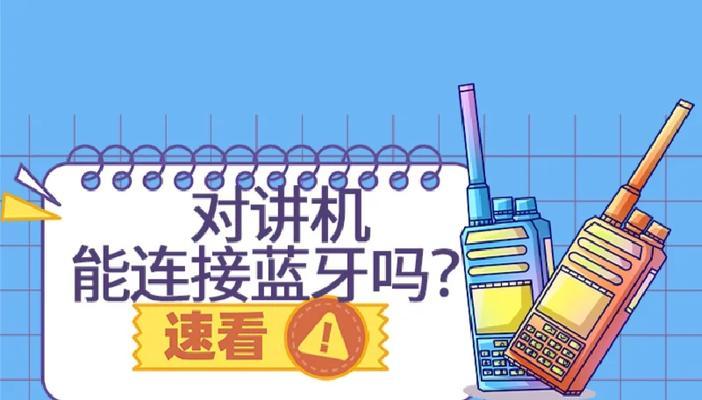 蓝牙耳机连接USB接口方法？连接后如何进行配对？  第2张