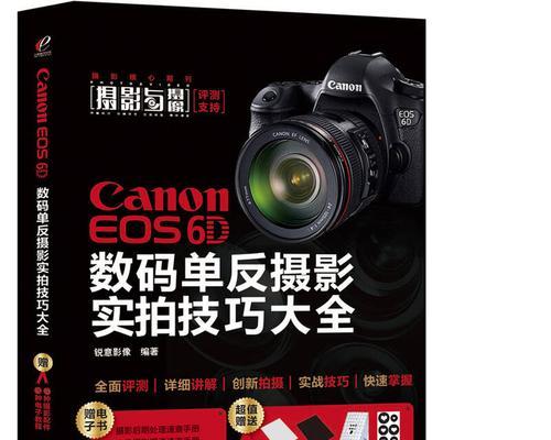 佳能触屏失灵的原因及解决办法？  第3张