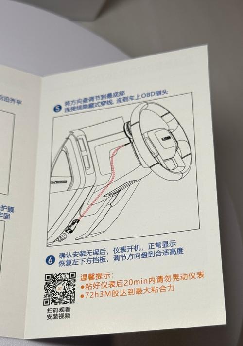 车载充电器伸缩拆开步骤是什么？拆开后如何清理？  第1张