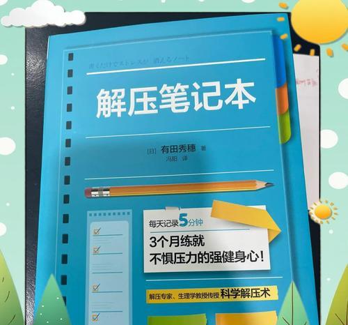 笔记本电脑解压功能如何激活？  第2张