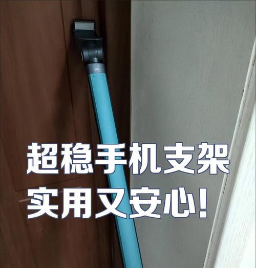 手机支架脚不平如何调整？调整后稳定性有改善吗？  第2张