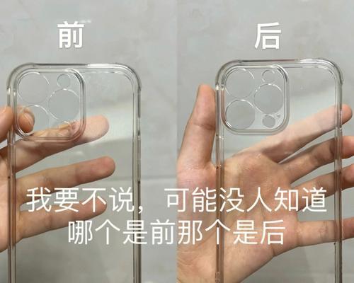 水银液体手机壳去除方法是什么？如何安全地拆卸？  第2张