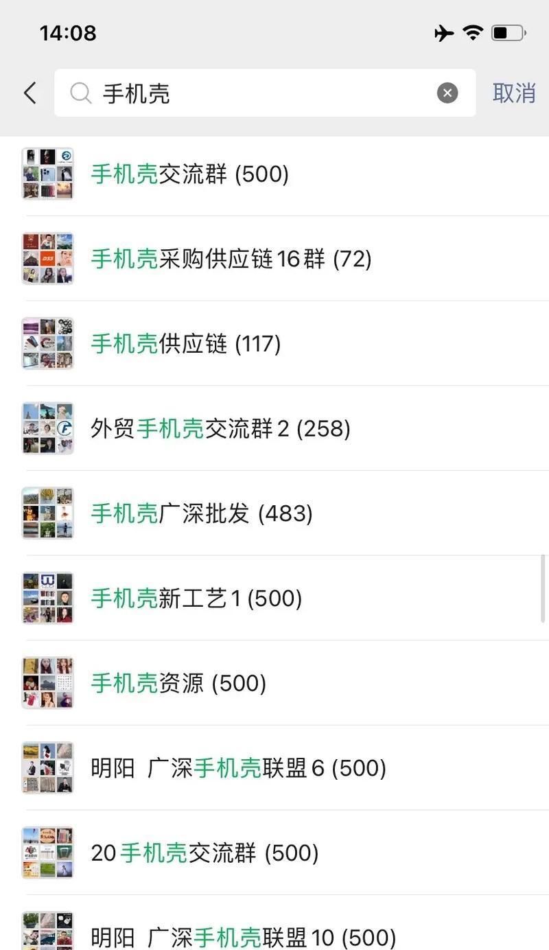 手机壳批发拿货渠道有哪些？如何选择合适的供应商？  第1张