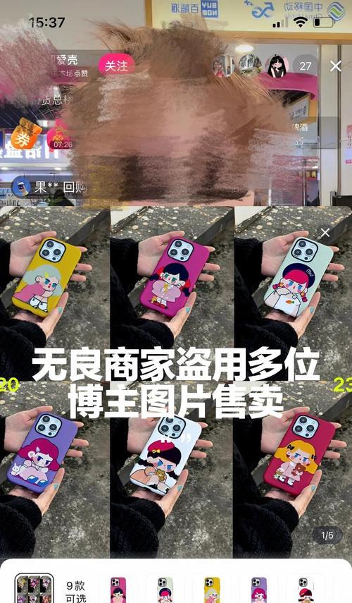 手机壳批发拿货渠道有哪些？如何选择合适的供应商？  第2张
