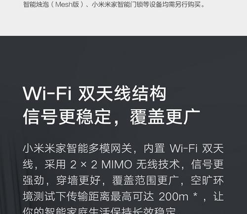 网关匹配遥控器使用方法是什么？如何配对？  第2张