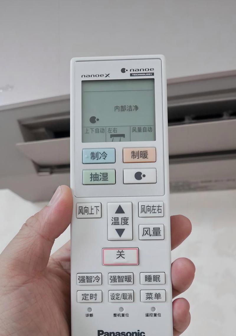 网关匹配遥控器使用方法是什么？如何配对？  第3张