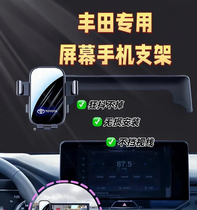 手机支架头拆卸方法？如何安全取下？  第2张